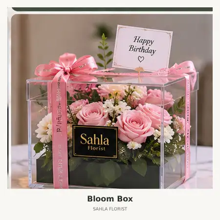 Bloom Box Petojo